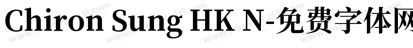 Chiron Sung HK N字体转换
